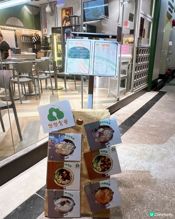 喜歡飲湯的必定要來💕💕💕