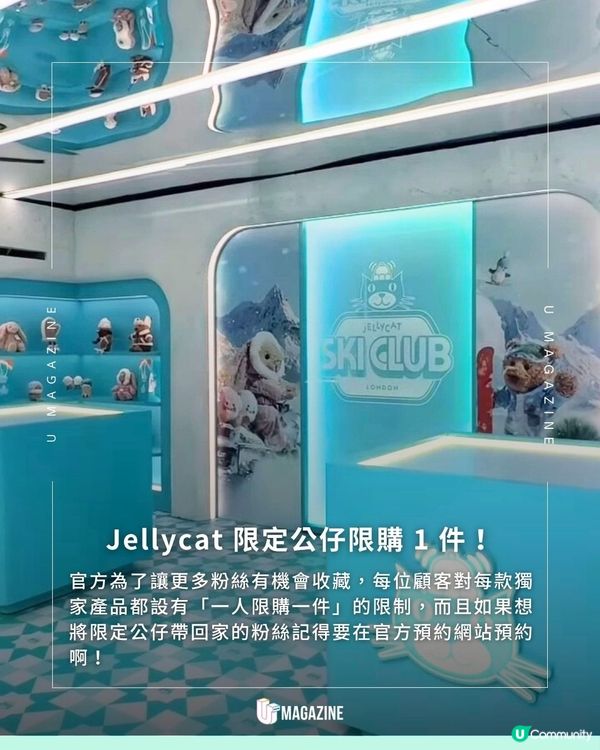 Jellycat 「Ski Club」登陸The Grove LA！5 大限定公仔必搶！