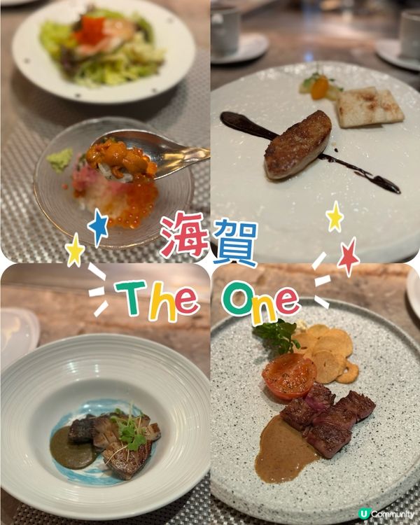 好有誠意既鐵板燒 鵝肝和牛鮑魚海膽都有