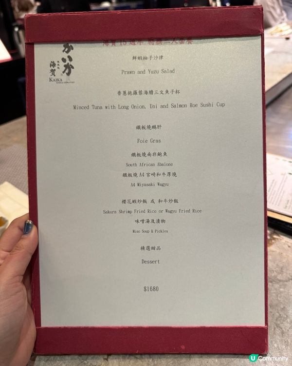 好有誠意既鐵板燒 鵝肝和牛鮑魚海膽都有