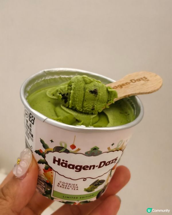 Häagen-Dazs 💚新口味! 抺茶曲奇