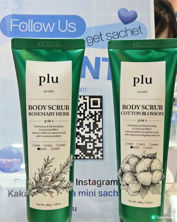 1.  亞太美容展掃貨！韓國磨砂必試🤩 