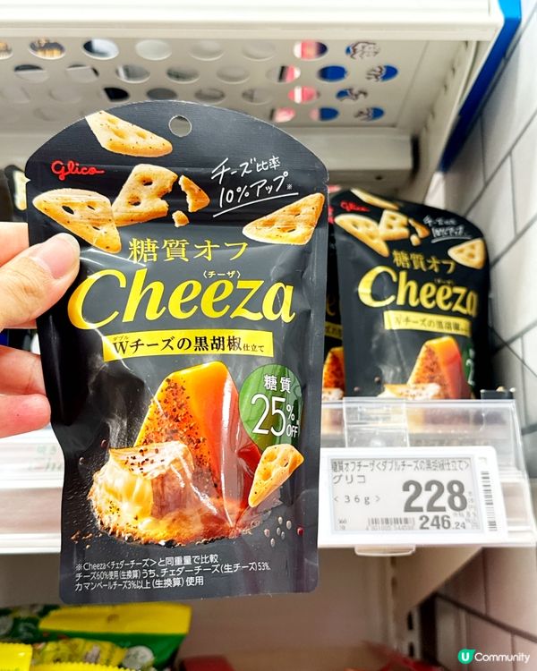 遊日必睇！🇯🇵 10大必買推介😋 你試過未？