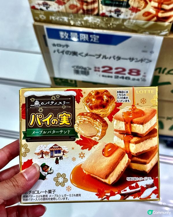 遊日必睇！🇯🇵 10大必買推介😋 你試過未？