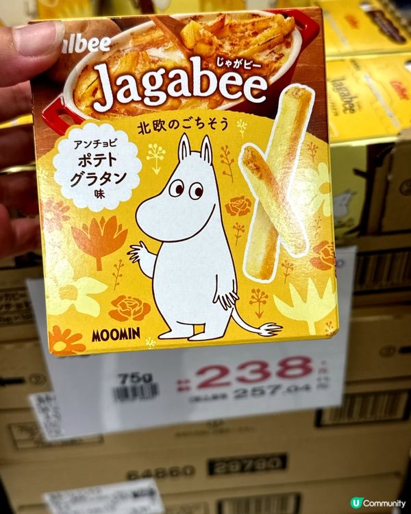 遊日必睇！🇯🇵 10大必買推介😋 你試過未？