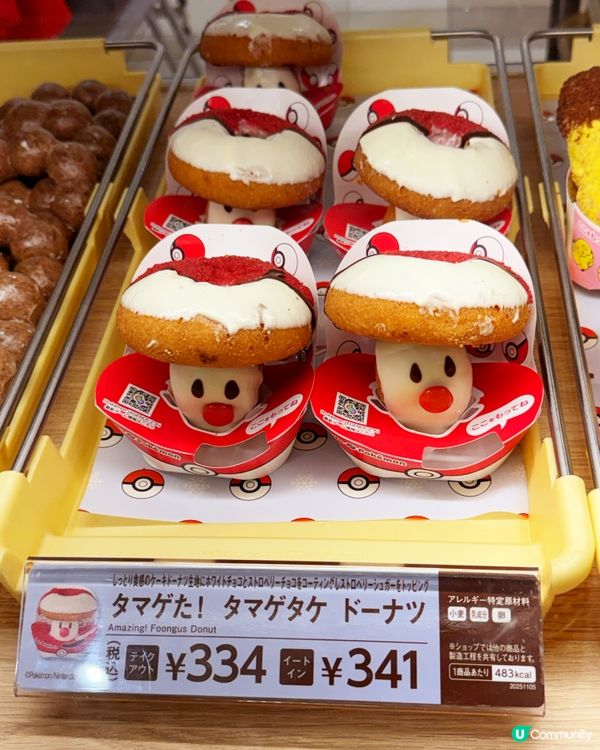 遊日必睇！🇯🇵 10大必買推介😋 你試過未？