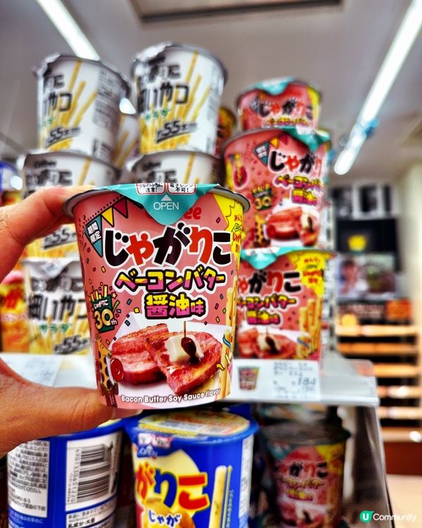 遊日必睇！🇯🇵 10大必買推介😋 你試過未？