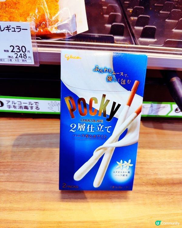 遊日必睇！🇯🇵 10大必買推介😋 你試過未？