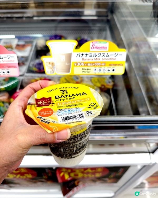 遊日必睇！🇯🇵 10大必買推介😋 你試過未？