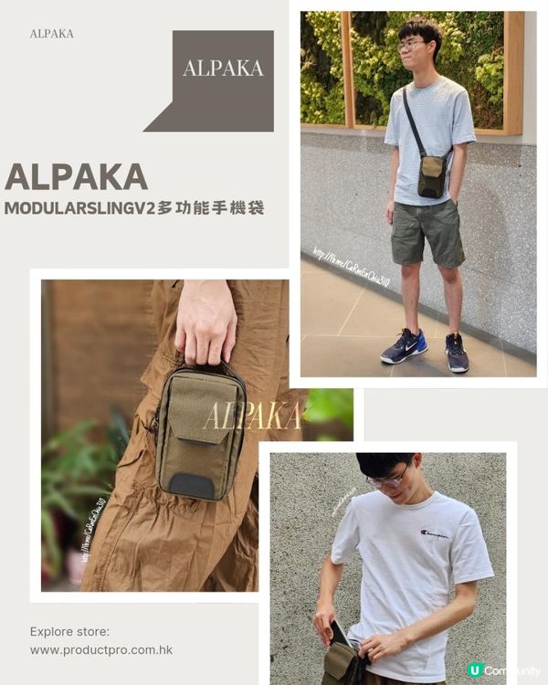 #型男必備的多功能手機袋 #AlpakaModularSlingV2多功能手機袋