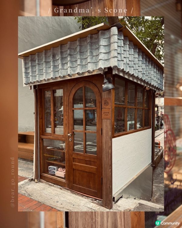 灣仔呢期佢最紅！鬆餅小木屋🛖