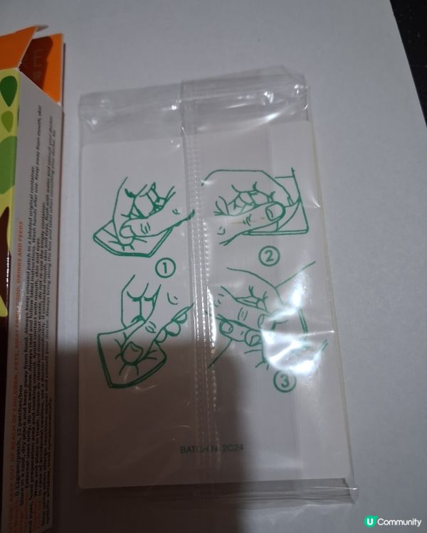 尚護健驅蚊貼