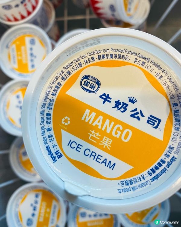 旺角➡️一鍋堂