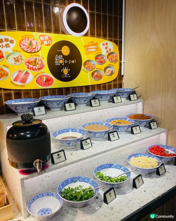 旺角➡️一鍋堂