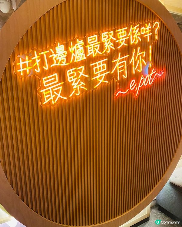 旺角➡️一鍋堂