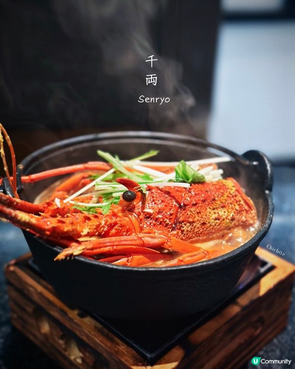 千両冬日限定！🦞龍蝦二食+大拖羅魚子醬+清酒搭配!