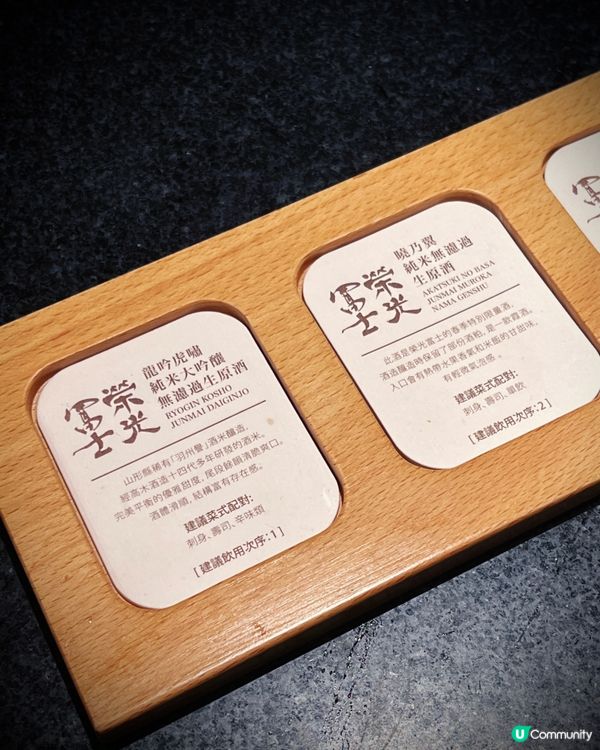 千両冬日限定！🦞龍蝦二食+大拖羅魚子醬+清酒搭配!