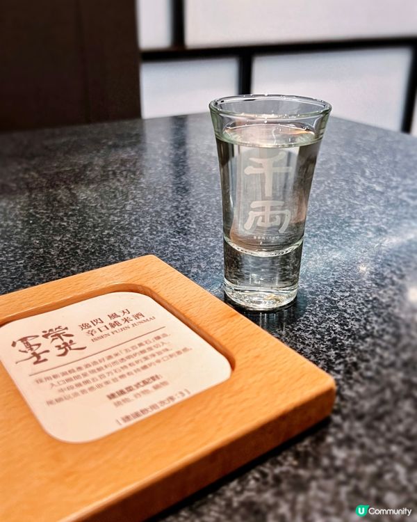 千両冬日限定！🦞龍蝦二食+大拖羅魚子醬+清酒搭配!