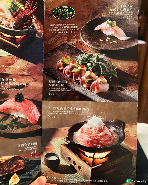 千両冬日限定！🦞龍蝦二食+大拖羅魚子醬+清酒搭配!