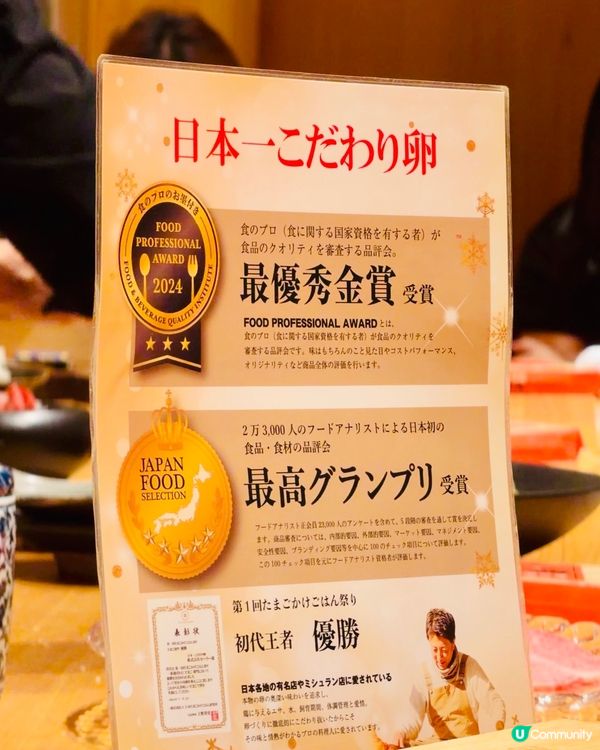 正宗關西壽喜燒🤤！日籍師傅主理！快啲book位！🔥