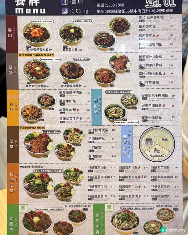 觀塘台式料理🤤抵食夾大件😋必食特色芒果滷肉飯🥭手撕雞💛