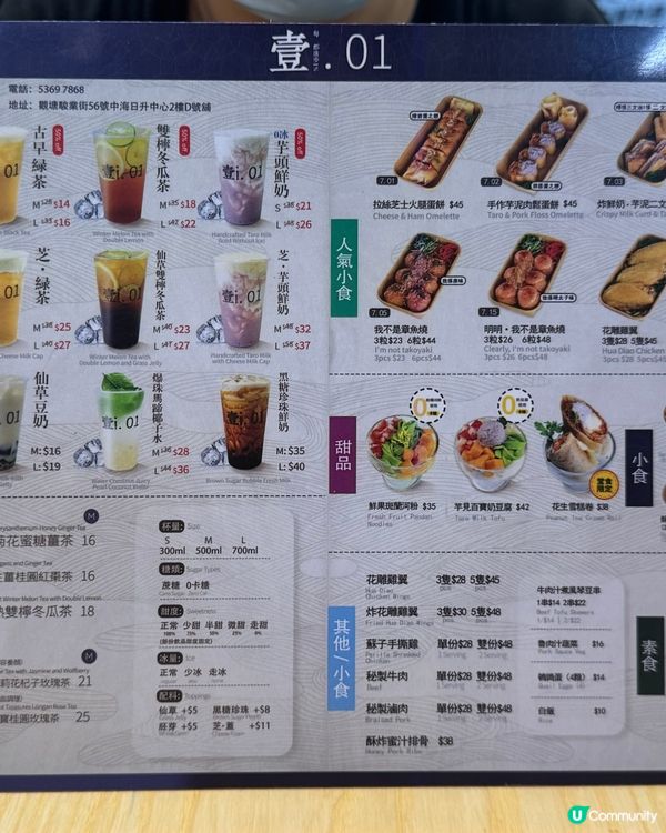 觀塘台式料理🤤抵食夾大件😋必食特色芒果滷肉飯🥭手撕雞💛