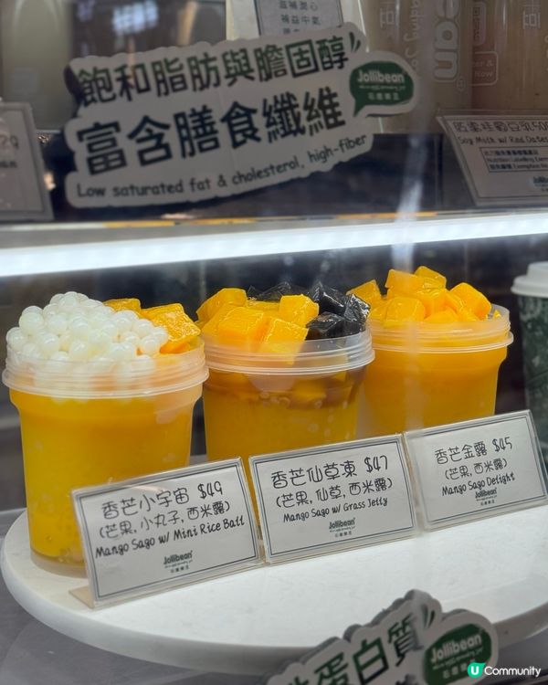 外脆內軟面煎糕串😋啟德掃街新體驗！豆乳專門店❤️