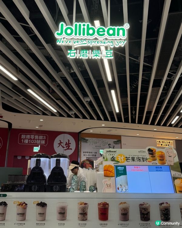 外脆內軟面煎糕串😋啟德掃街新體驗！豆乳專門店❤️