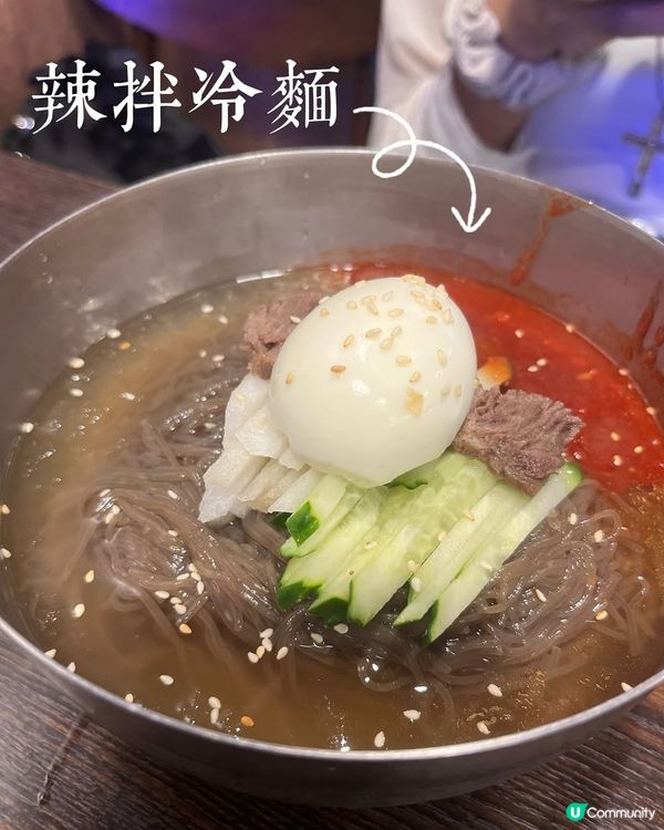 勁正宗韓式冷麵🍜🌶️ 夏日消暑之選！