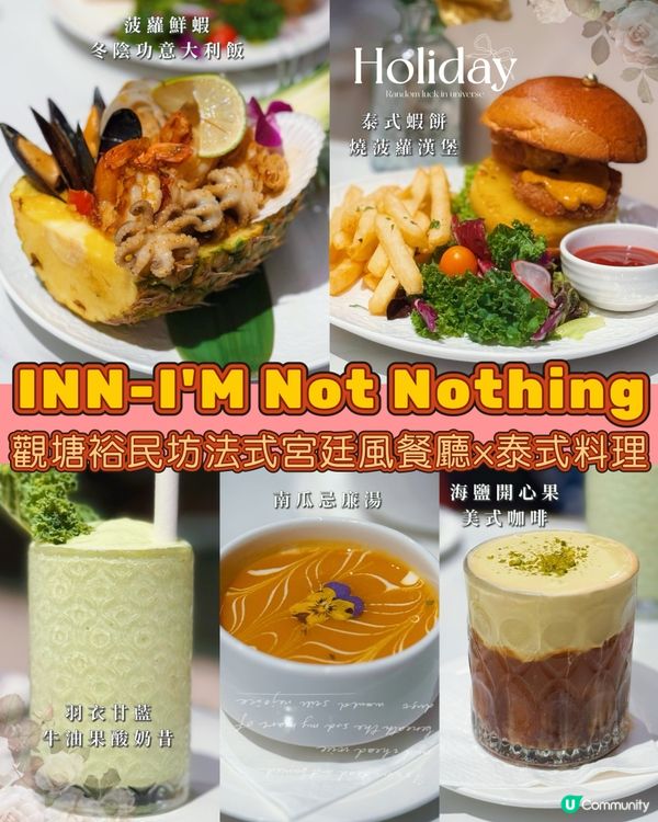 裕民坊歐陸風打卡餐廳📸😋環境古典❤️慶祝一流