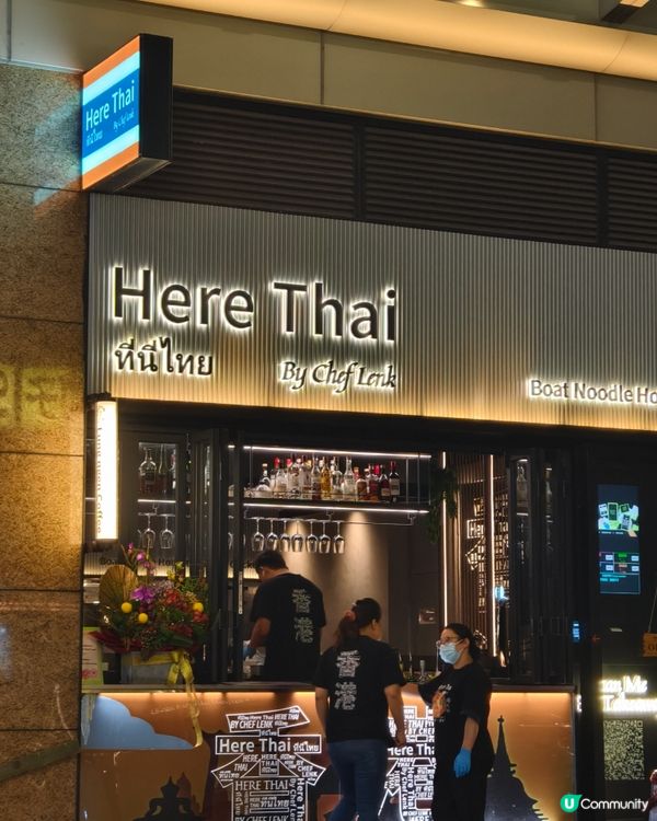 船麵湯底火鍋，你試過了嗎？