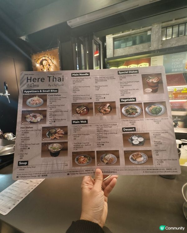 船麵湯底火鍋，你試過了嗎？