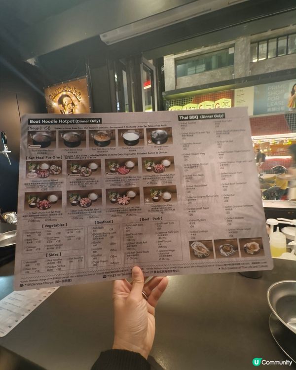 船麵湯底火鍋，你試過了嗎？