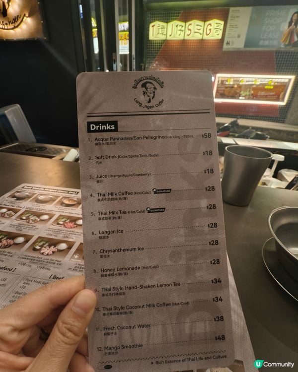 船麵湯底火鍋，你試過了嗎？