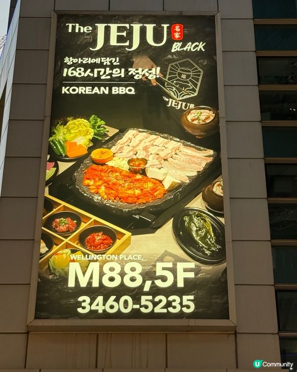 中環韓燒新體驗！😋 岩穴風烤肉🤤 必試！🔥 #韓燒