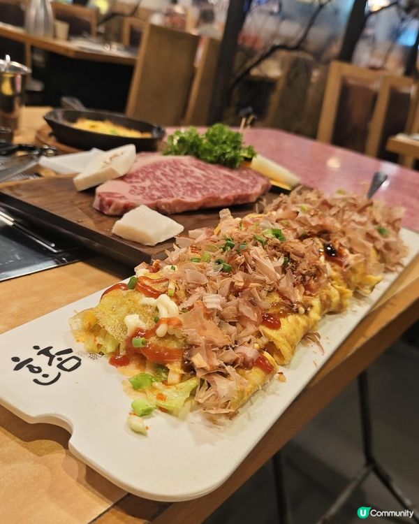 50cm長韓式雞蛋卷