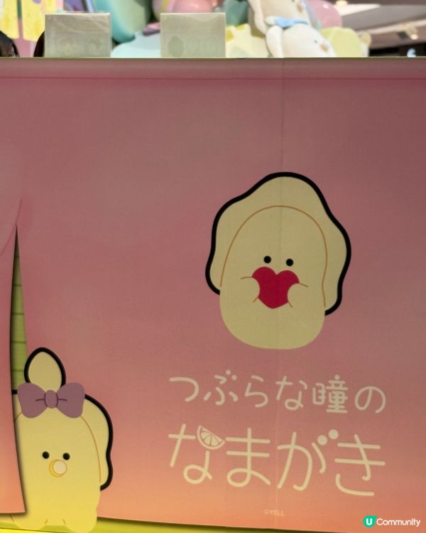 🦪生蠔公仔展覽又一城！📸 巨型罐頭打卡位！🤩