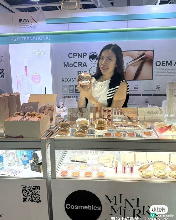 真心推介！歐盟認證化妝品🤩 亞太展必去！