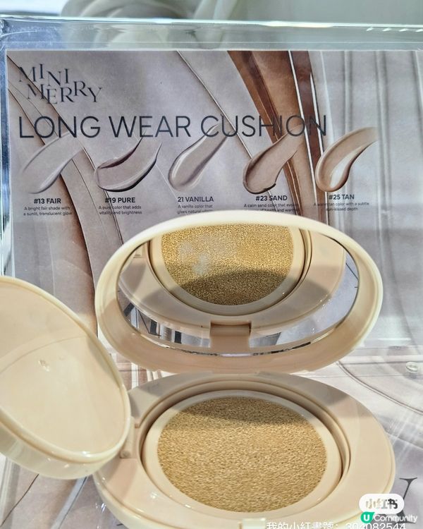 真心推介！歐盟認證化妝品🤩 亞太展必去！