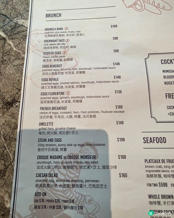 brunch time
