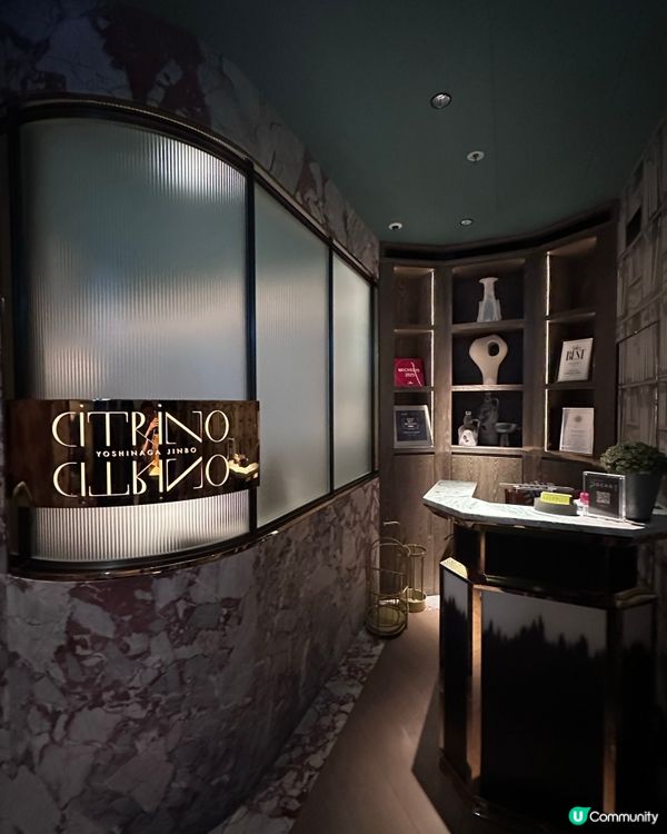 中環米芝蓮Fine Dining - CITRINO