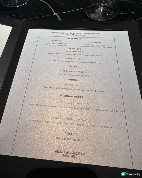 中環米芝蓮Fine Dining - CITRINO