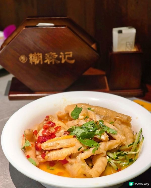 📍深圳必吃 🥘潮森記土雞火鍋