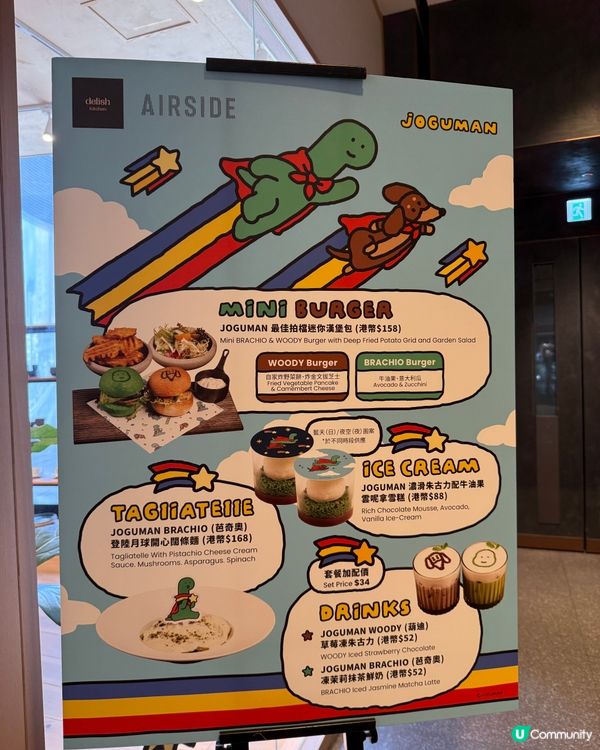 Delish Kitchen X JOGUMAN期間限定餐廳