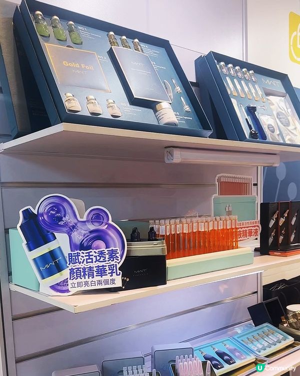 【親身直擊美容展 】