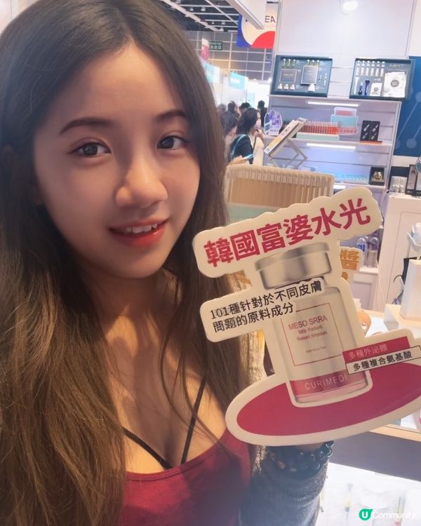 【親身直擊美容展 】