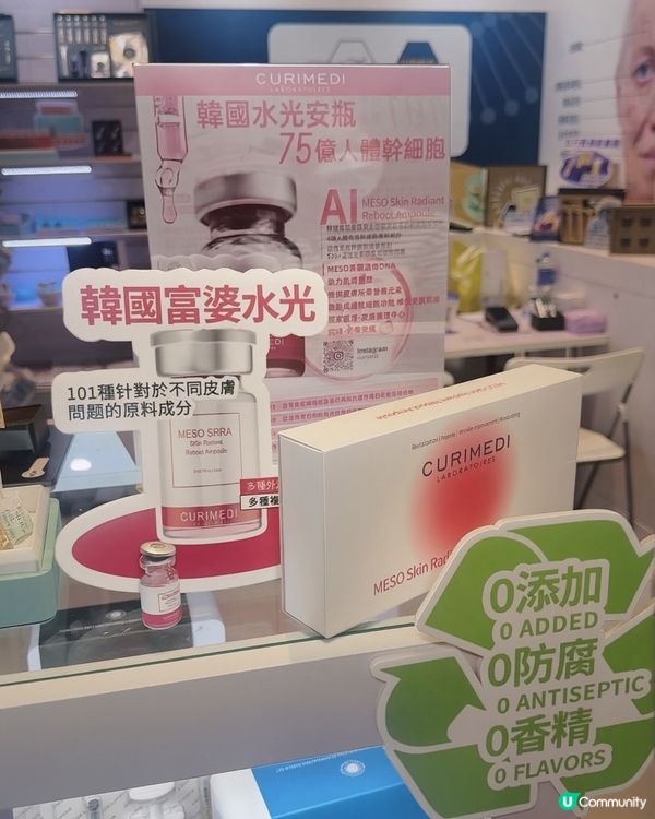 【親身直擊美容展 】