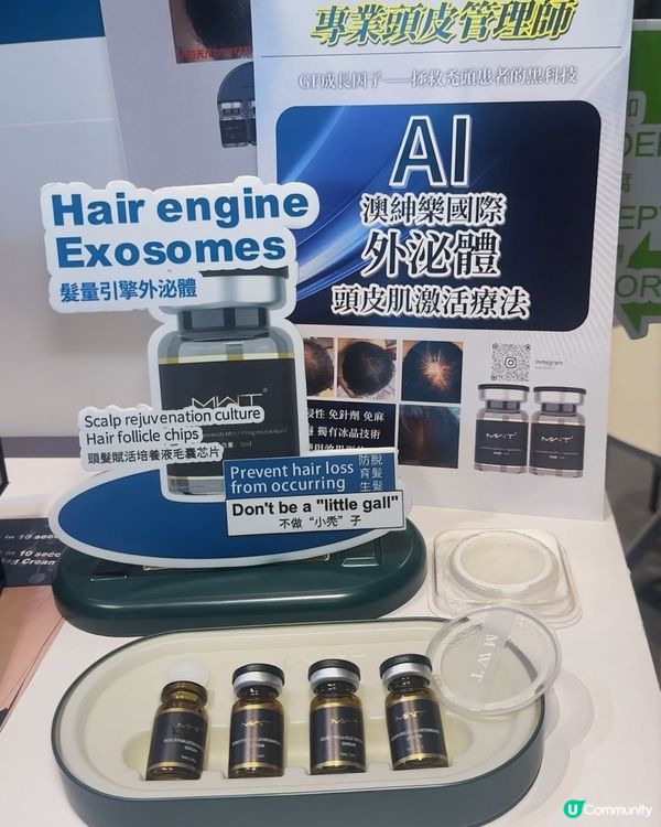 【親身直擊美容展 】