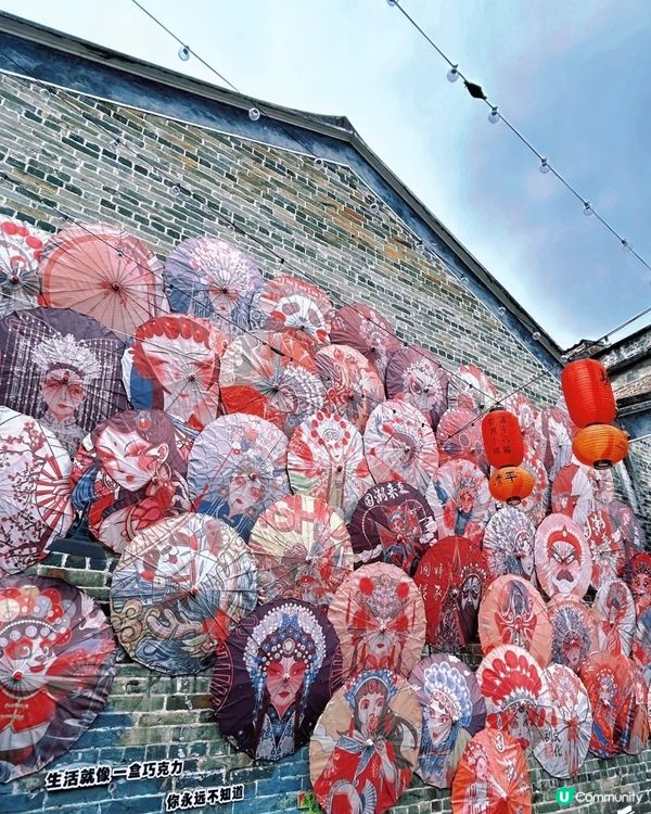 🏕️清平古墟遊！穿越時空之旅📸  