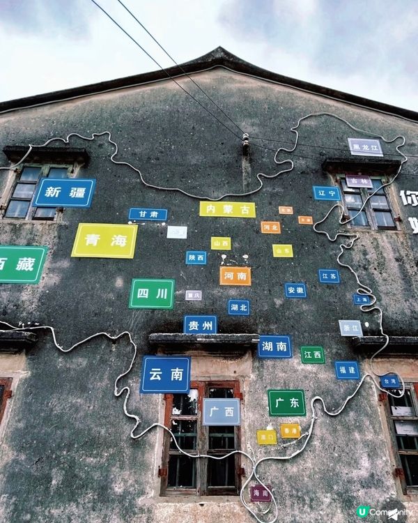 🏕️清平古墟遊！穿越時空之旅📸  